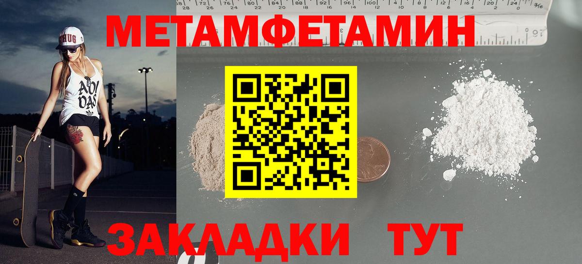 Amphetamine Premium Отрадный