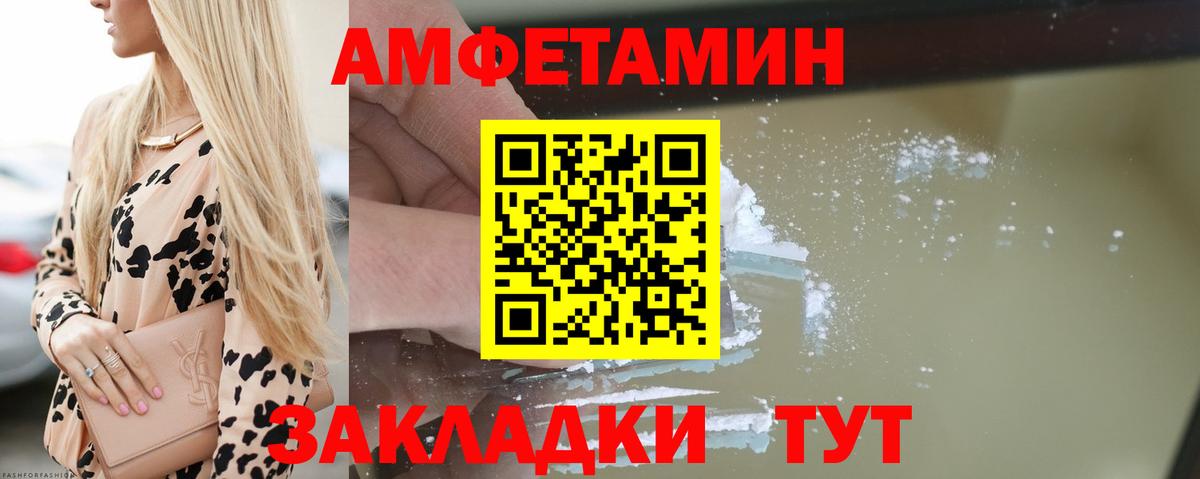 Отрадный  АМФ  Вход с VPN  АМФ VHQ 