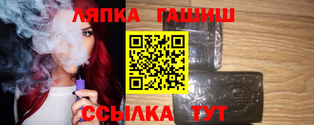 Гашиш Premium Отрадный