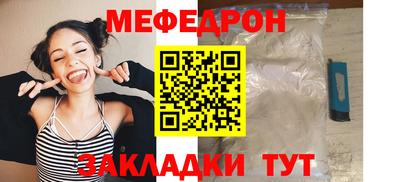 spice Чебаркуль