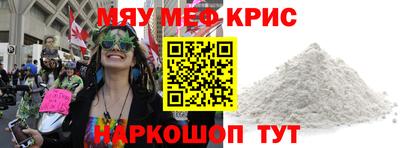spice Чебаркуль