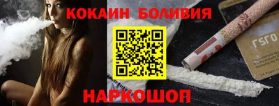 кокаин колумбия Чапаевск