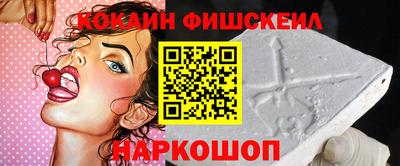 кокаин колумбия Чапаевск