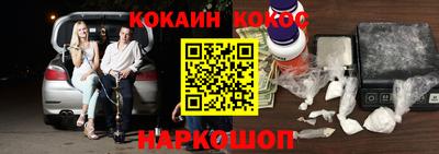 spice Чебаркуль