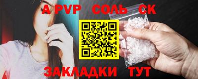 spice Чебаркуль
