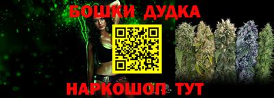 spice Чебаркуль