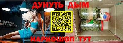дурь Чебоксары