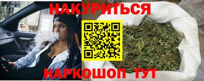 spice Чебаркуль