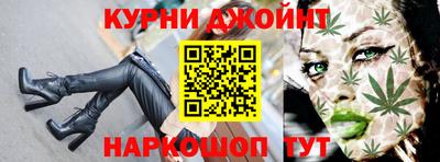 spice Чебаркуль