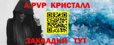 spice Чебаркуль