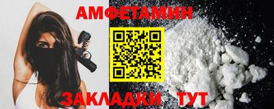 spice Чебаркуль
