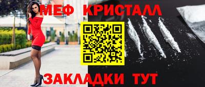 spice Чебаркуль
