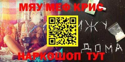 дурь Чебоксары