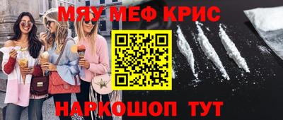 spice Чебаркуль