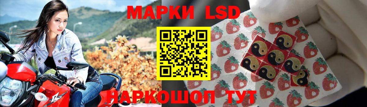 Отрадный  LSD-25 экстази ecstasy  Вход с VPN 