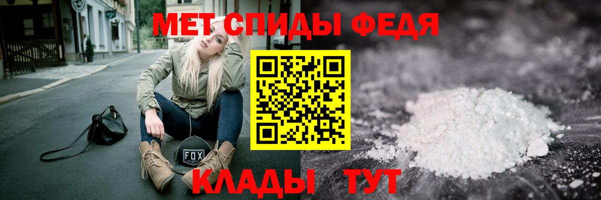 Первитин мет  Первитин мет  Отрадный  Первитин  Вход с VPN 