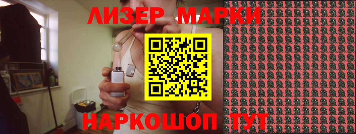 Отрадный  где найти наркотики  Вход с VPN  Марки NBOMe 1,5мг 