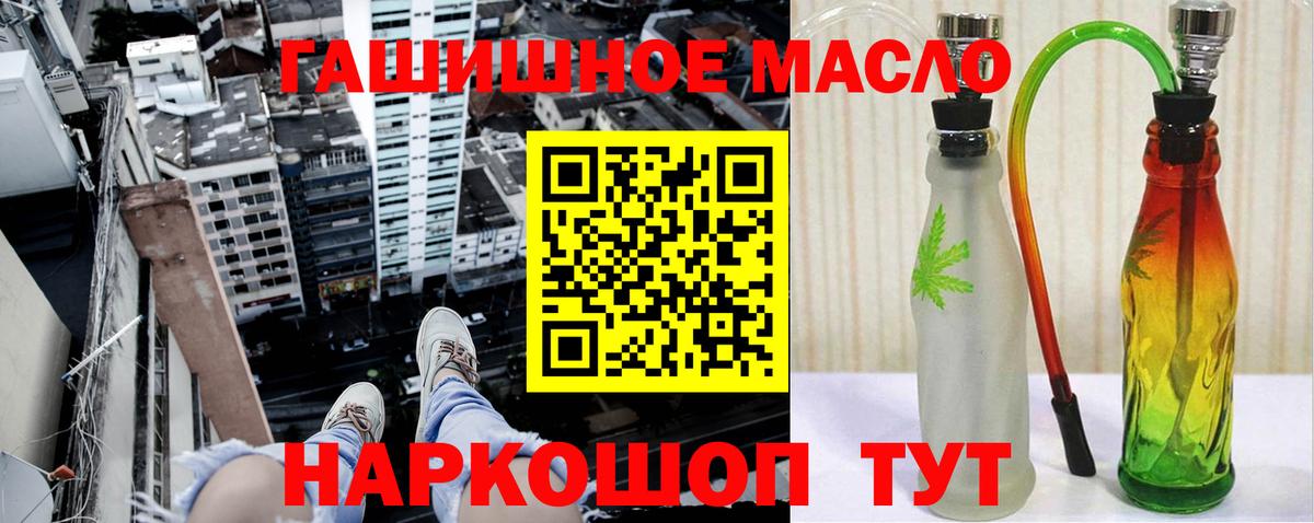Дистиллят ТГК вейп с тгк  Вход с VPN  Отрадный 