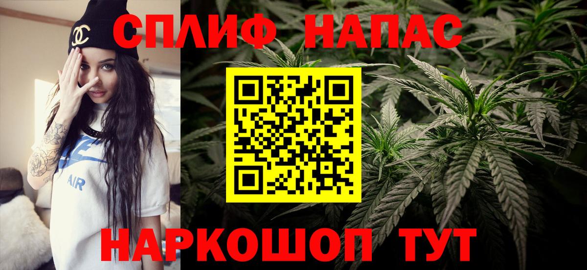 Бошки Шишки MAZAR  Вход с VPN  МАРИХУАНА MAZAR  Отрадный 
